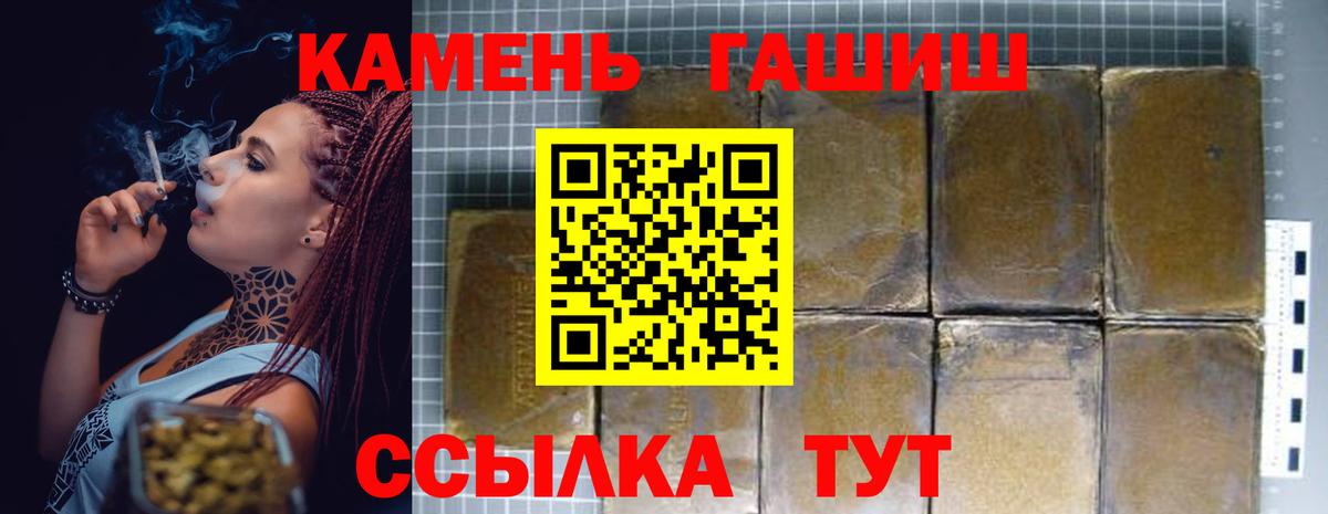 Гашиш Ice-O-Lator Ульяновск