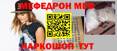 кокаин VHQ Краснознаменск