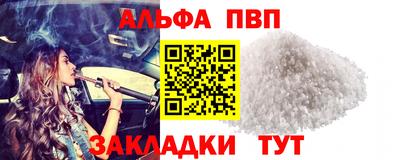 мдпв Краснокаменск