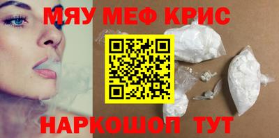 мдпв Краснокаменск