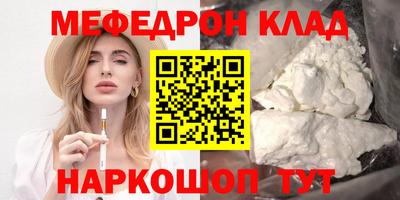 mix Краснодар