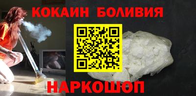 кокаин VHQ Краснознаменск