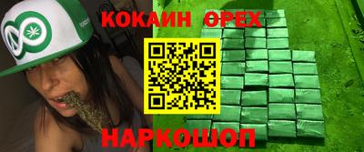 mix Краснодар