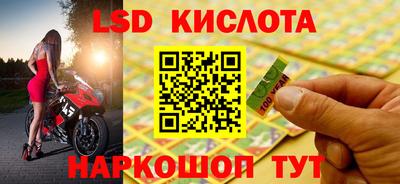 мдпв Краснокаменск
