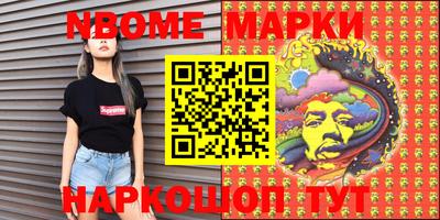кокаин VHQ Краснознаменск