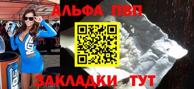 кокаин VHQ Краснознаменск