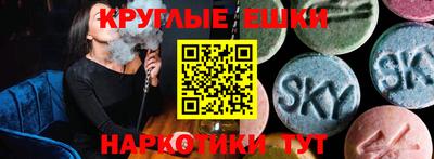 кокаин VHQ Краснознаменск