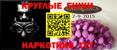 mix Краснодар