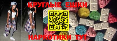 кокаин VHQ Краснознаменск