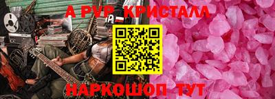 кокаин VHQ Краснознаменск