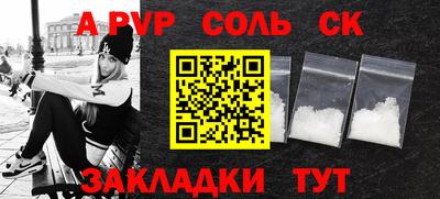 мдпв Краснокаменск