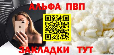 мдпв Краснокаменск