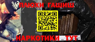 кокаин VHQ Краснознаменск
