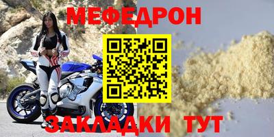 mix Краснодар