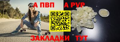 мдпв Краснокаменск
