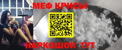 mix Краснодар