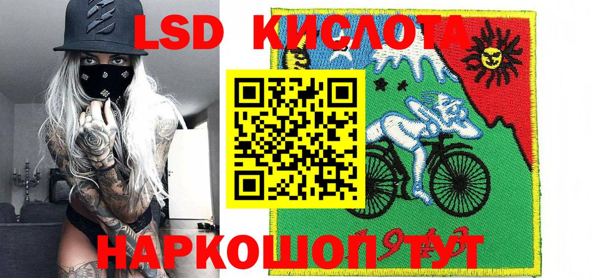 Марки NBOMe  Вход с VPN  Ульяновск  Марки N-bome 1,5мг 