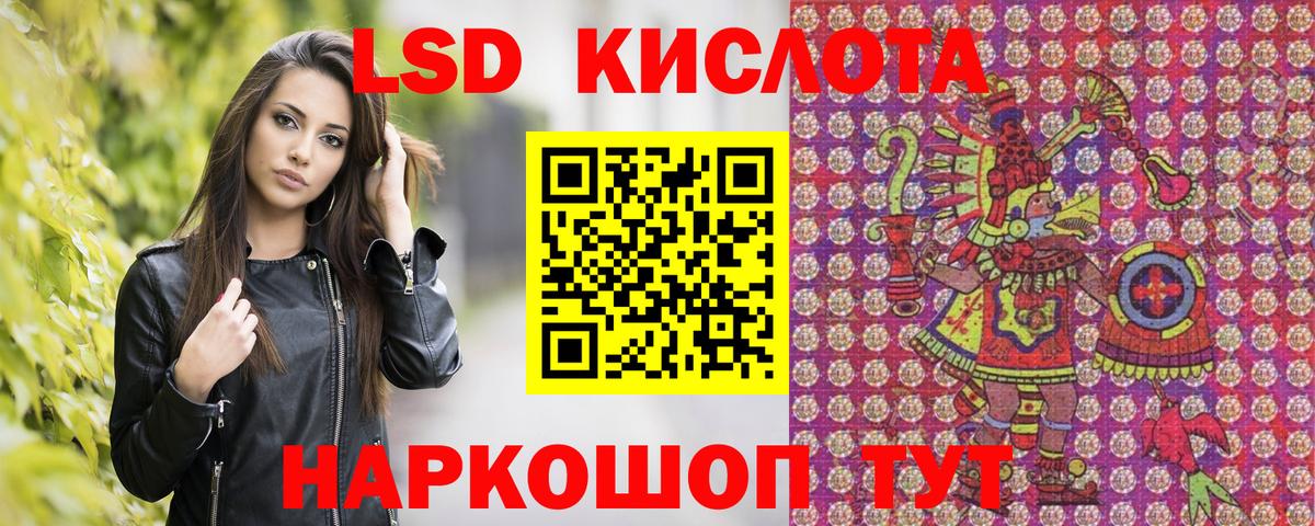 Наркотические марки 1,8мг Ульяновск