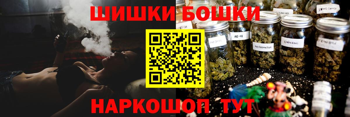 МАРИХУАНА план  Вход с VPN  Ульяновск  Бошки Шишки LSD WEED 